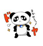 ねこくんとぱんだ。（個別スタンプ：15）