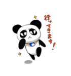 ねこくんとぱんだ。（個別スタンプ：17）