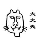 cat001（個別スタンプ：9）