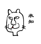 cat001（個別スタンプ：16）