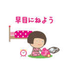 末っ子★わがままっこちゃん【4】（個別スタンプ：37）