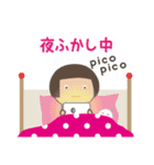 末っ子★わがままっこちゃん【4】（個別スタンプ：39）