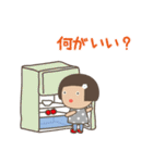 末っ子★わがままっこちゃん【5】（個別スタンプ：34）