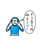 名字マンシリーズ「佐々木マン2」（個別スタンプ：11）