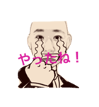 ひでスタンプ（個別スタンプ：1）