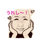 ひでスタンプ（個別スタンプ：2）