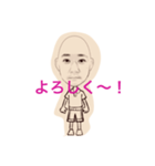 ひでスタンプ（個別スタンプ：6）