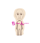 ひでスタンプ（個別スタンプ：7）