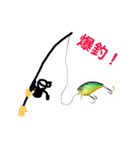 Fishing！（個別スタンプ：2）
