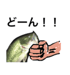 Fishing！（個別スタンプ：4）