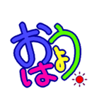 モジンプ（個別スタンプ：3）