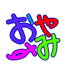 モジンプ（個別スタンプ：4）