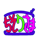 モジンプ（個別スタンプ：5）