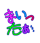 モジンプ（個別スタンプ：12）