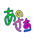 モジンプ（個別スタンプ：18）