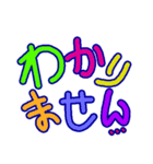 モジンプ（個別スタンプ：24）