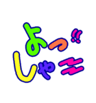 モジンプ（個別スタンプ：27）