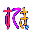 モジンプ（個別スタンプ：30）