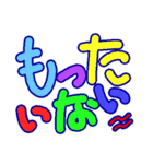 モジンプ（個別スタンプ：33）