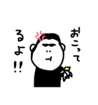 可愛いごりら（個別スタンプ：3）