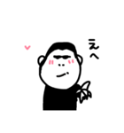 可愛いごりら（個別スタンプ：6）