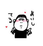 可愛いごりら（個別スタンプ：8）