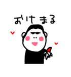 可愛いごりら（個別スタンプ：9）