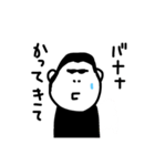 可愛いごりら（個別スタンプ：11）