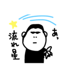 可愛いごりら（個別スタンプ：13）