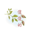 Parents' favorite,Flower series（個別スタンプ：3）