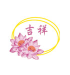 Parents' favorite,Flower series（個別スタンプ：5）