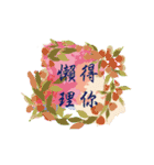 Parents' favorite,Flower series（個別スタンプ：10）