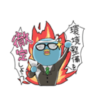 働き者のシゴトリさん。（個別スタンプ：1）