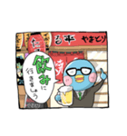 働き者のシゴトリさん。（個別スタンプ：4）