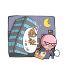 働き者のシゴトリさん。（個別スタンプ：5）