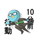 働き者のシゴトリさん。（個別スタンプ：8）