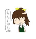 がくせいさん！！（個別スタンプ：11）