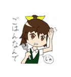 がくせいさん！！（個別スタンプ：12）