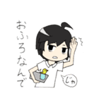 がくせいさん！！（個別スタンプ：13）
