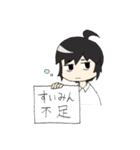 がくせいさん！！（個別スタンプ：14）