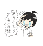 がくせいさん！！（個別スタンプ：17）