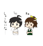 がくせいさん！！（個別スタンプ：22）