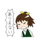 がくせいさん！！（個別スタンプ：26）