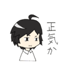 がくせいさん！！（個別スタンプ：28）