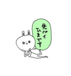 先輩が使う、脱力系うさぎの子（個別スタンプ：2）
