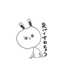先輩が使う、脱力系うさぎの子（個別スタンプ：4）