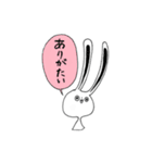 先輩が使う、脱力系うさぎの子（個別スタンプ：5）