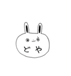 先輩が使う、脱力系うさぎの子（個別スタンプ：10）