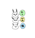 先輩が使う、脱力系うさぎの子（個別スタンプ：17）