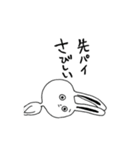 先輩が使う、脱力系うさぎの子（個別スタンプ：24）